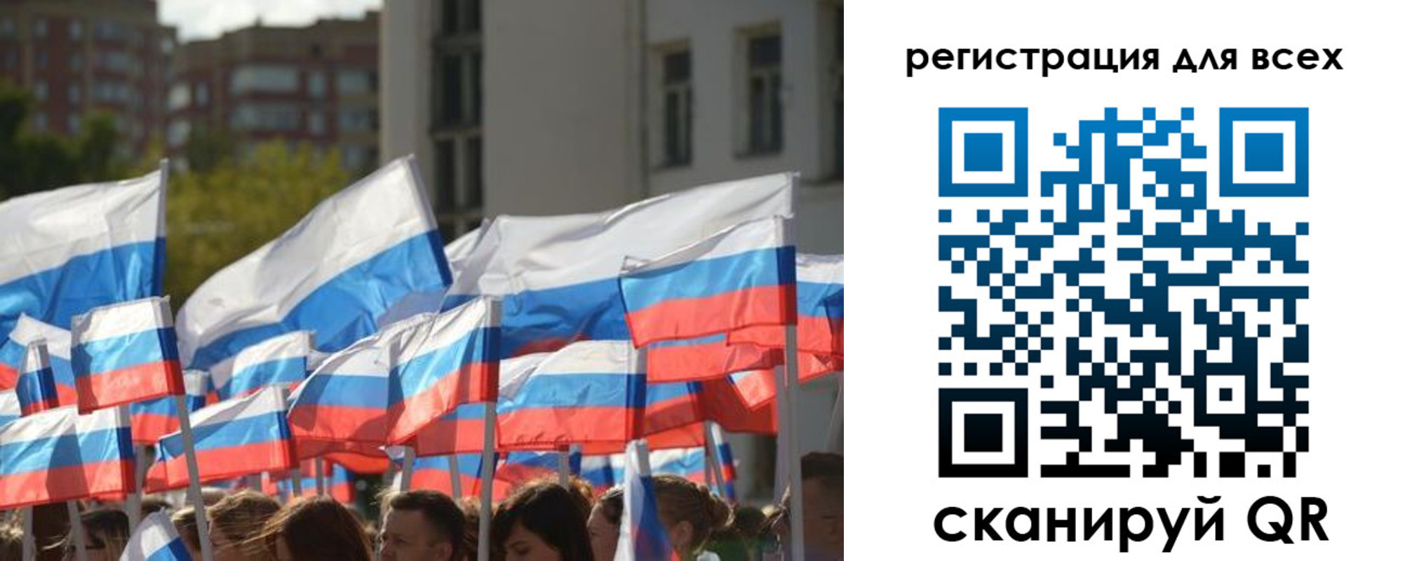 прописка штамп в Звенигово